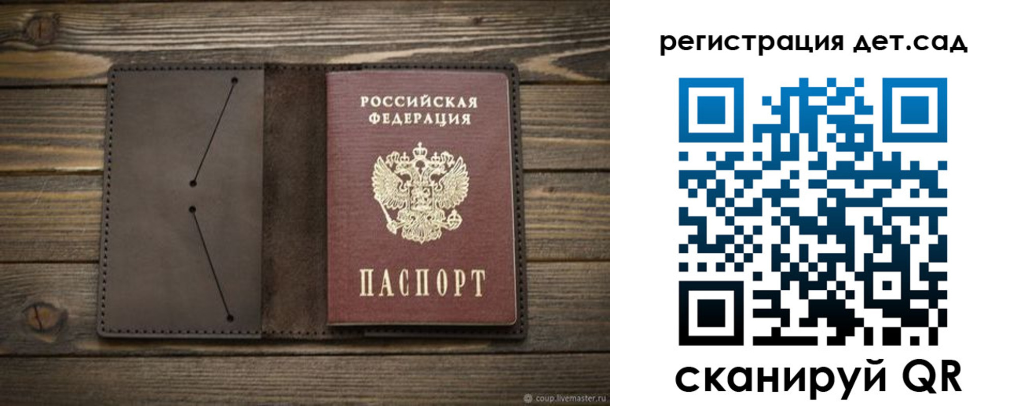 прописка иностранных граждан в Данкове
